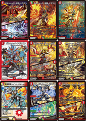 デュエルマスターズ DMBD16