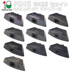 ピン G425 ドライバー ウェイト ２重ロック ゴルフ G425 MAX G425 LST G425 SFT ドライバー 用ウェイト 単品販売