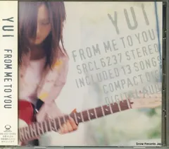 邦楽 FROM ME TO YOU/YUI From Me to You (Yui album) - Wikipedia