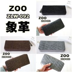 ZOO　ズー　ロングウォレット　長財布　象革 　象鼻革　ZLW-092