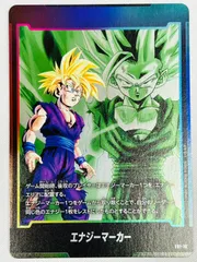 2025年最新】エナジーマーカー 悟飯の人気アイテム - メルカリ