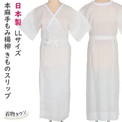 未使用　本麻紋紗襦袢地 夏用】小千谷 本麻長襦袢地 野の花 たて絽 白鼠 薄グレー