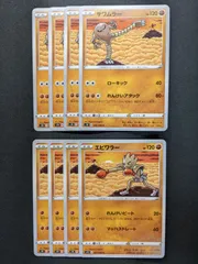 サワムラー　エビワラー　PSA10 連番　クラシック　classic PSA10 CLF 011/012/032 サワムラー / エビワラー 連番 Classic