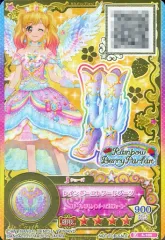 2026年最新】レインボーエトワール アイカツの人気アイテム - メルカリ