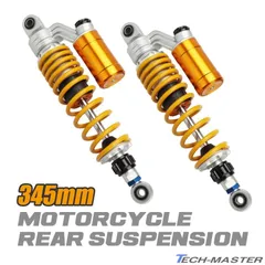 不具合無し　345mm ZETAリアサスペンション リヤサスペンション 不具合無し345mm ZETAリアサスペンション リヤサスペンション