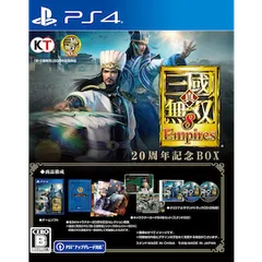 Amazon.co.jp: 【Switch】真・三國無双8 Empires 20周年記念BOX