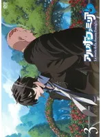 【中古】《ケースなし》アルカナ・ファミリア 3 b31817【レンタル専用DVD】