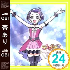 2025年最新】剣崎真琴_キュアソード_の人気アイテム - メルカリ