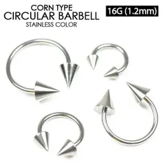 3本　16G 内径(内径8、10、12mm コーン3、4、5mm 選択可能) サーキュラー　バーベル　ボディピアス　セプタム　イヤーロブ　軟骨ピアス　軟骨用　トラガス　アンチトラガス　ダイス　リップ　タンエッジ　ダイス