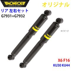 MG5 TW12(56) TW11(60) - メルカリ