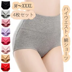 4枚セット ショーツ レディース 綿 40代 暖かい 深め ハイウエスト 下着 インナー パンツ 3XL 50代 母の日 敬老の日