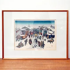【ジャス子】関野準一郎「恋猫 love sick cat」木版画 サイン入 ジャス子様専用】関野準一郎「恋猫 love sick cat」木版画