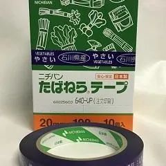 ★在庫１点限り★　ﾆﾁﾊﾞﾝ ﾀﾊﾞﾈﾗﾃｰﾌﾟ石川県産20mmX100ｍ紫　6巻ｾｯﾄ