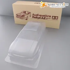 絶版　タミヤ　アウディ　A4STW ボディー 送料無料 1/10 タミヤ アウディ A4 クワトロ ツーリング