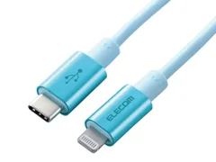【新品・2営業日で発送】ELECOM エレコム USB C-Lightningケーブル／準高耐久／1.0m／ブルー MPA-CLPS10BU(MPA-CLPS10BU)
