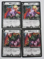 2025年最新】メイ sr 傷ありの人気アイテム - メルカリ