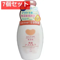 カウブランド 無添加保湿 バスミルク 入浴液 560mL 7個セット まとめ売りのサムネイル