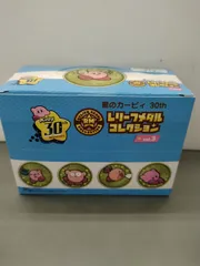 【新品ホビー】星のカービィ 30th レリーフメダルコレクション Vol.3　10個入りBOX【50-53】