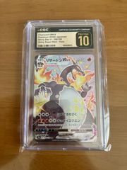 リザードン_プレミアムファイル2 PROMO 第2世代 cgc10 psa10