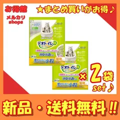 【セット販売/送料無料】デオトイレ 慣れやすい小粒 消臭・抗菌サンド 鉱物タイプ 3.8L×2袋セットのサムネイル