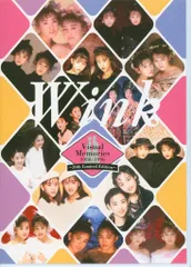 2025年最新】wink visual memoriesの人気アイテム - メルカリ