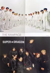 【中古】ポスター 両面ピンナップポスター(二つ折) THE RAMPAGE/SUPER★DRAGON B-PASS 2023年4月号 綴じ込み付録