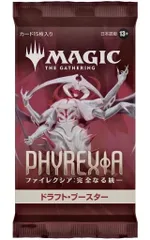 MTG ファイレクシア：完全なる統一 ドラフト・ブースター 日本語版