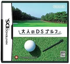 【中古】(非常に良い)大人のDSゴルフ