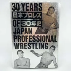 全日本プロレス∕ミニカード∕No.38∕ドリー・ファンクJr∕昭和レトロ∕希少 Yahoo!オークション -「ドリーファンクジュニア」の落札相場