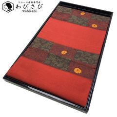 名古屋帯 岡山林原美術館所蔵品 横段織模様 金銀糸 黒色 O-4954 - メルカリ 