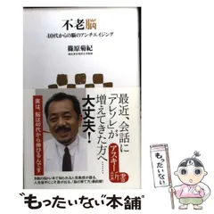 【中古】 インターネット用語ハンドブック/アスキー・メディアワークス/クリスティアン・クラムリッシュ O - asterisk books