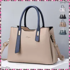 送料無料 トートバッグ レディースショルダーバッグ バイカラー 3way 斜めがけバッグ 大容量 ハンドバッグ 大人女子 PUレザーかばん オフィスカジュアル 肩掛けかばん 合皮通勤バッグOL 手提げbag 韓国 きれいめ鞄春夏秋冬