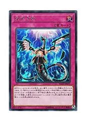 遊戯王 無限泡影 25thシークレットレア - メルカリ