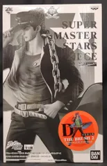 2025年最新】super master stars piece 空条承太郎 d賞の人気