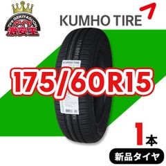 175/60R15 2022年製造 新品サマータイヤ KUMHO ecowing ES31 送料無料（沖縄県は除く） クムホ エコウィング 175/60/15【即購入可】