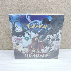 ポケモンカードゲーム スカーレット＆バイオレット 拡張パック クレイバースト