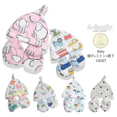 ＊ベビー ミトン ソックス 帽子 セット 赤ちゃん Baby 男の子 女の子 出産祝い ギフト プレゼント  アクセサリー 可愛い