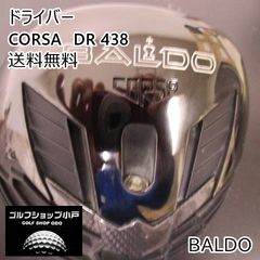 適正スピンで最大飛距離を】ドライバー バルド CORSA DR 438/ヘッド 