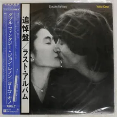 ジョン・レノン ROCK'N'ROLL LPレコード(輸入LP) - メルカリ