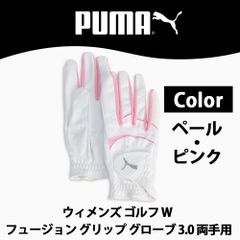 プーマ PUMA レディース 両手用 グローブ フュージョン グリップ 3.0 ブライトホワイト／ペールピンク