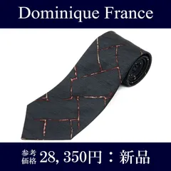 送料無料 ドミニックフランス ネクタイ レギュラータイ ジャガードタイ 新品 メンズ レディース シルク 黒 ブラック 赤 レッド 白 ホワイト ビジネス カジュアル オールオーバー ツースター ブランド 珍しい おしゃれ フランス製 綺麗 P142