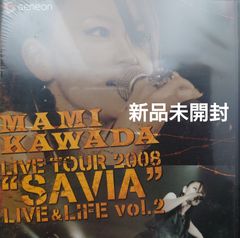 【新品未開封DVD】川田まみ/MAMI KAWADA  LIVE TOUR 2008 “SAVIA” LIVE&LIFE vol.2【2008】