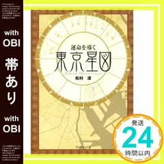 2025年最新】松村潔の人気アイテム - メルカリ