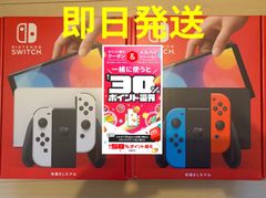 新品 Nintendo Switch 有機EL 二台セット 送料無料！ - 東森 - メルカリ