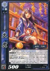 2025年最新】三国志大戦 14の人気アイテム - メルカリ