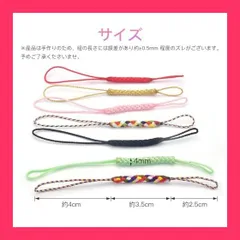 【スタッフおすすめ！】サムコス 20個セット 根付紐 20色 カラフル ロープ 縄 根付け レーヨン紐 DIY 手作り キーホルダー 携帯ストラップ ストラップ 多種 アクセサリー パーツ ハンドメイド素材