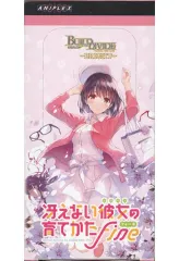 【新品未開封】冴えない彼女の育てかた浮世絵木版画加藤恵限定生産冴えカノアニメ版画 2025年最新】冴えない彼女の育てかたFine 加藤恵 Animation Ver