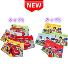 ⭐新品⭐子供用ボクサーパンツ カーズ パウパトロール キャラクター下着 男の子用パンツ4枚セット キッズ underwear 綿混素材 100cm 110cm 120cm 130cm 誕生日プレゼント  キッズ下着セット カラフル 伸縮性 ギフト 贈り物