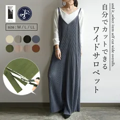 2025年最新】カットプリーツオールインワンの人気アイテム
