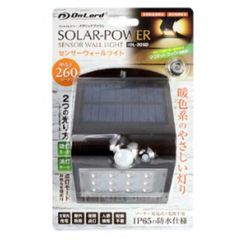 6-98 B-Born センサーライト B-6100 3個セット ハロゲン - メルカリ